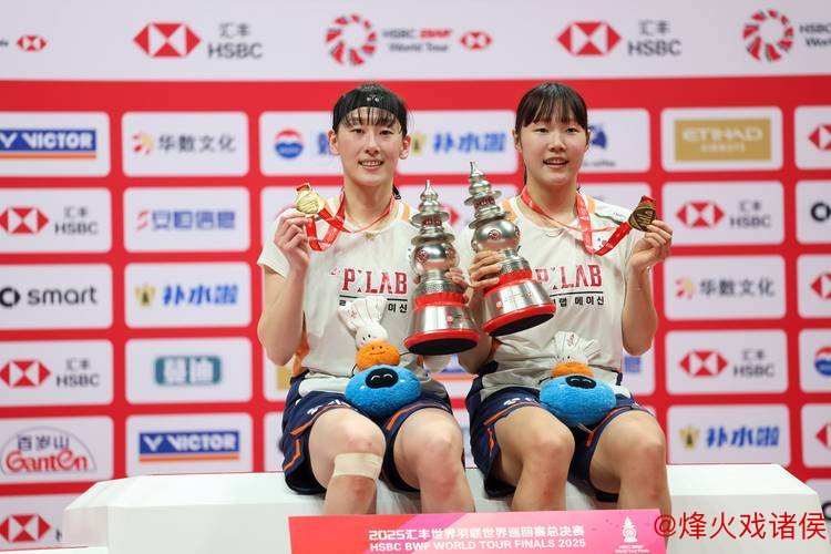 世界羽联年终总决赛女双决赛激烈对决，韩国组合李绍希白荷娜力克日本名将福岛两局获胜