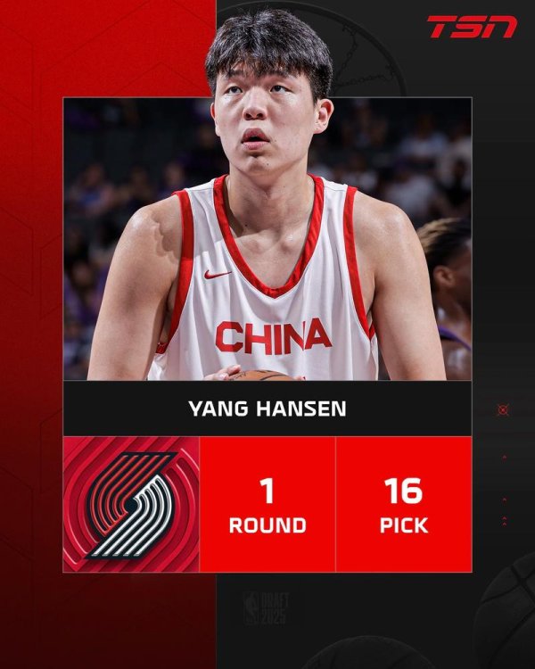 必威体育 杨瀚森荣获最佳防守球员 吴前摘得最佳第六人桂冠