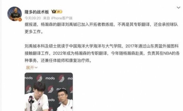 必威体育下载 杨瀚森转战发展联盟，日薪150美元餐补全额路费报销，超时享头等舱待遇，球队直接发钱无繁琐流程，NBA基础福利令人称羡