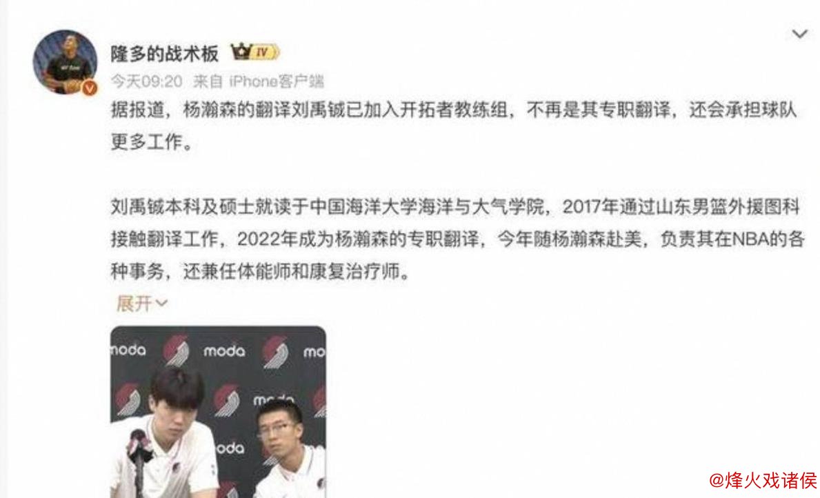 杨瀚森转战发展联盟，日薪150美元餐补全额路费报销，超时享头等舱待遇，球队直接发钱无繁琐流程，NBA基础福利令人称羡