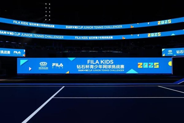 必威体育app 2025钻石杯青少年网球挑战赛盛大启幕