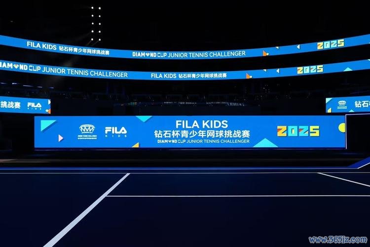 2025钻石杯青少年网球挑战赛盛大启幕