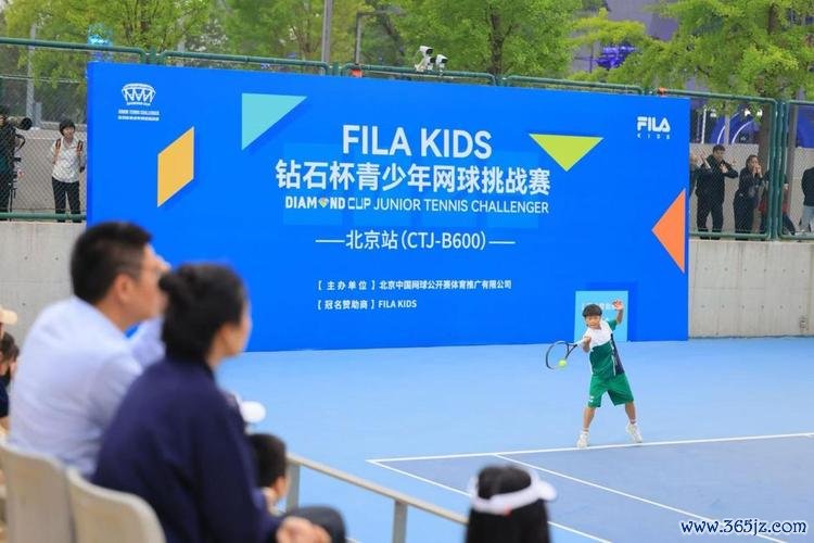 2025钻石杯青少年网球挑战赛盛大启幕