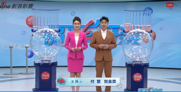 必威体育下载 双色球头奖6注872万分落5地 奖池余额29.21亿