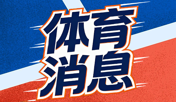 必威体育下载 王励勤挖到宝？国乒男队20岁小将4连胜