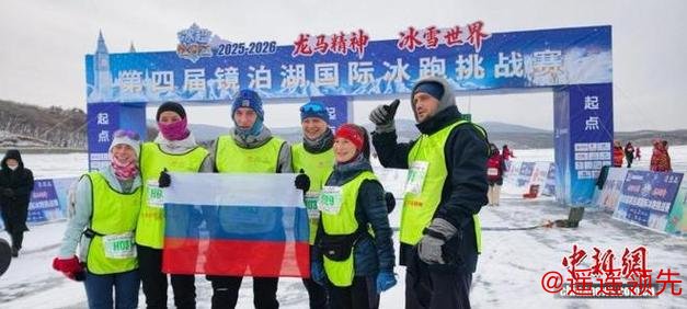 黑龙江首个“冰超”：从“尔滨”到“龙江”的冰雪热潮升级