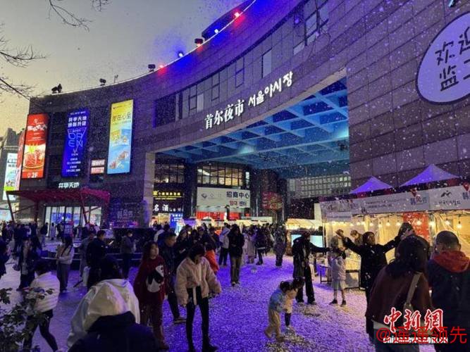 （申城风景线）一条美食街让中韩文化相遇