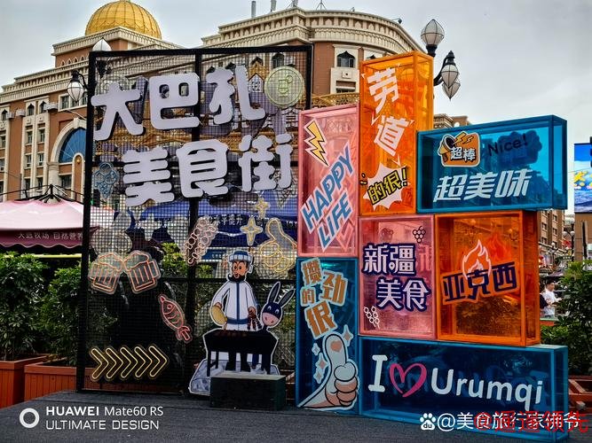 （申城风景线）一条美食街让中韩文化相遇