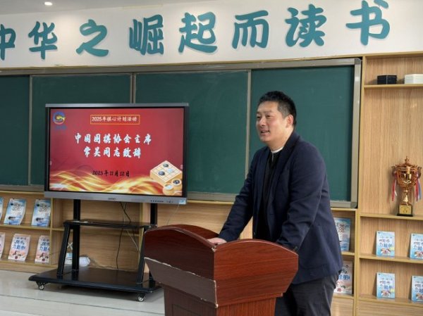 必威体育app “棋心计划”走进新疆喀什 围棋新苗在疆发芽