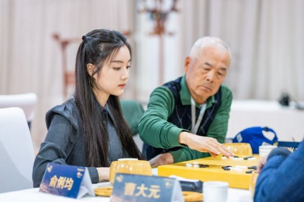 必威体育 商界棋王暨擂台赛40周年 俞俐均以棋为媒点亮盛典