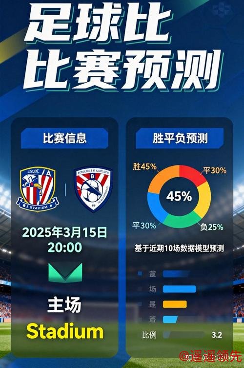 全面解析世界杯竞猜平台